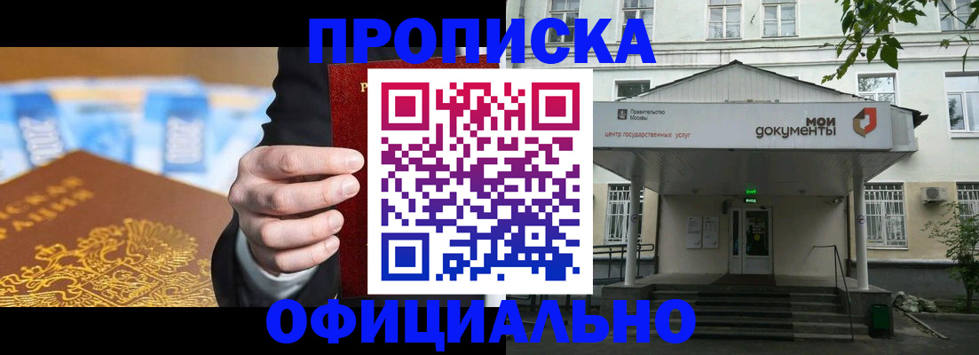 временная регистрация госуслуги в Назарово
