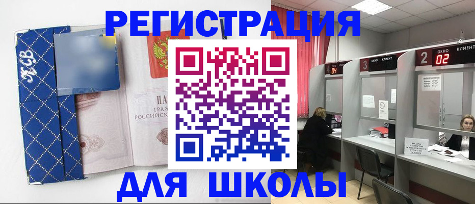временная регистрация 2025 в Назарово