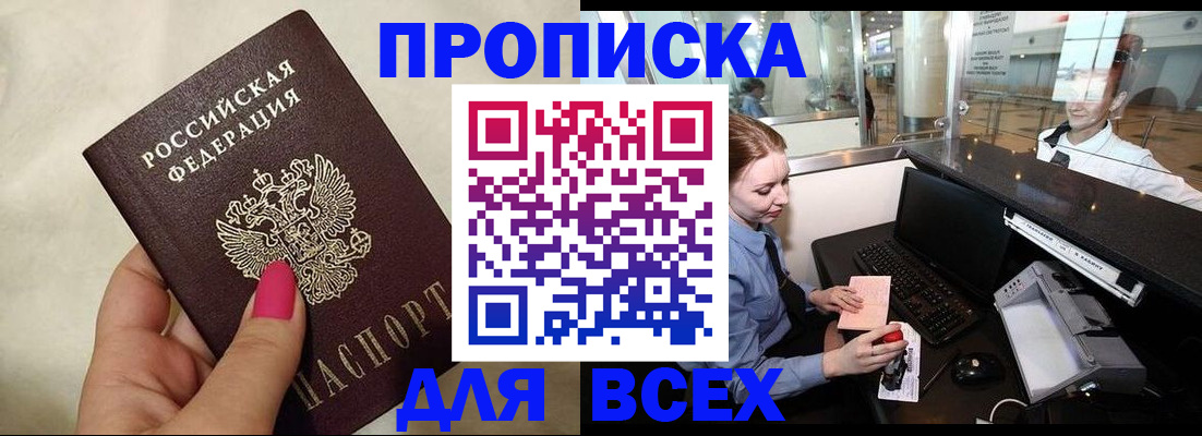 форма 3 в Назарово